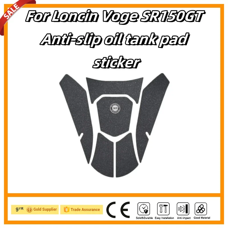 For Loncin Voge sr150gt fuel tank sticker fish bone sticker body non-slip and anti-wear sticker protection sticker