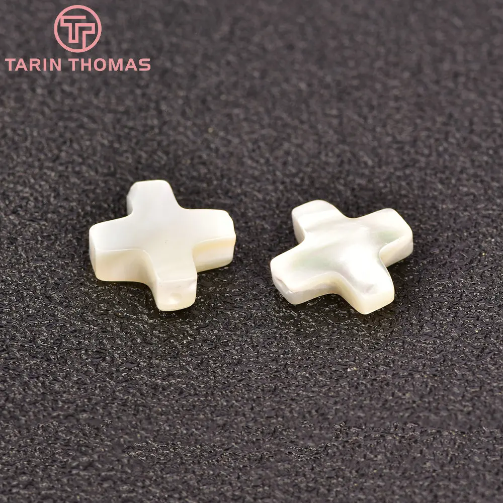 (3694)10PCS 13MM Natural Shell Cross Spacer Beads with Hole Connector High Quality DIY Jewelry Making Findings Accessories