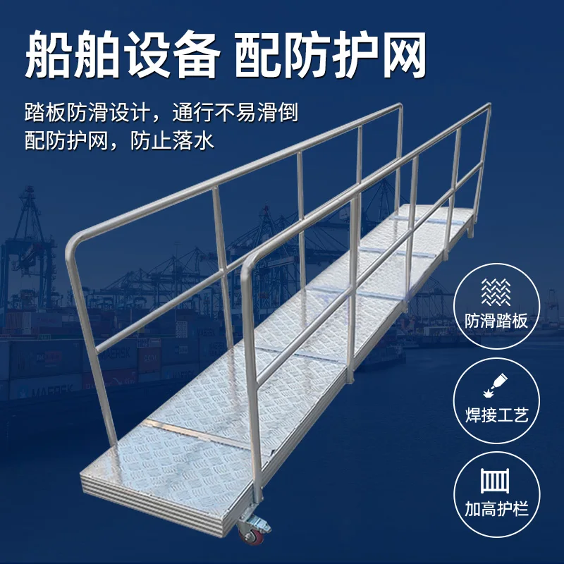 Lightweight Aluminum Alloy Industrial Straight Ladder Gangway Non-Slip Folding Portable Boat Yacht Exterior Outdoorpromote sales