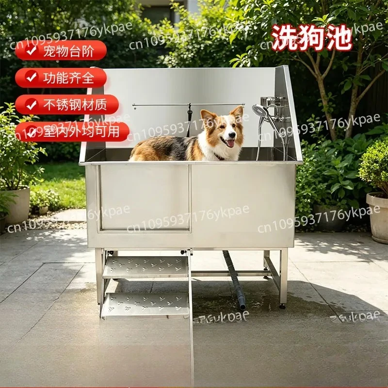 Dog Wash Pool Stainless Steel Pet Bath Pool Cat and Dog Bath Basin Thickened Non-slip Bath Utensils Pet Store