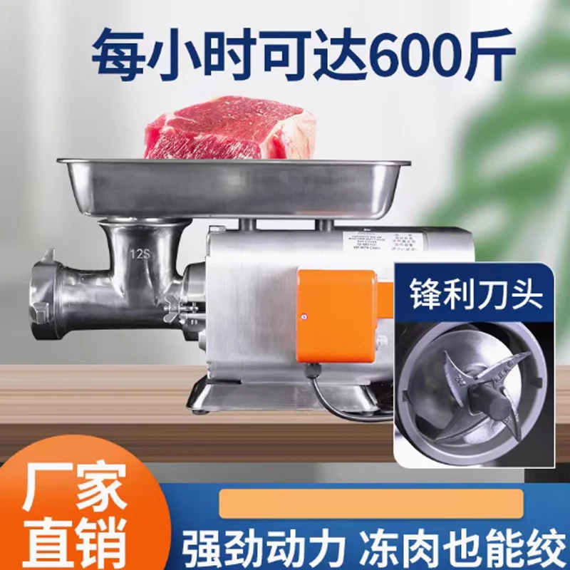 110V 220V デスクトップ電気多機能家庭用電気肉グラインダーソーセージグラインダーみじん切りチリ