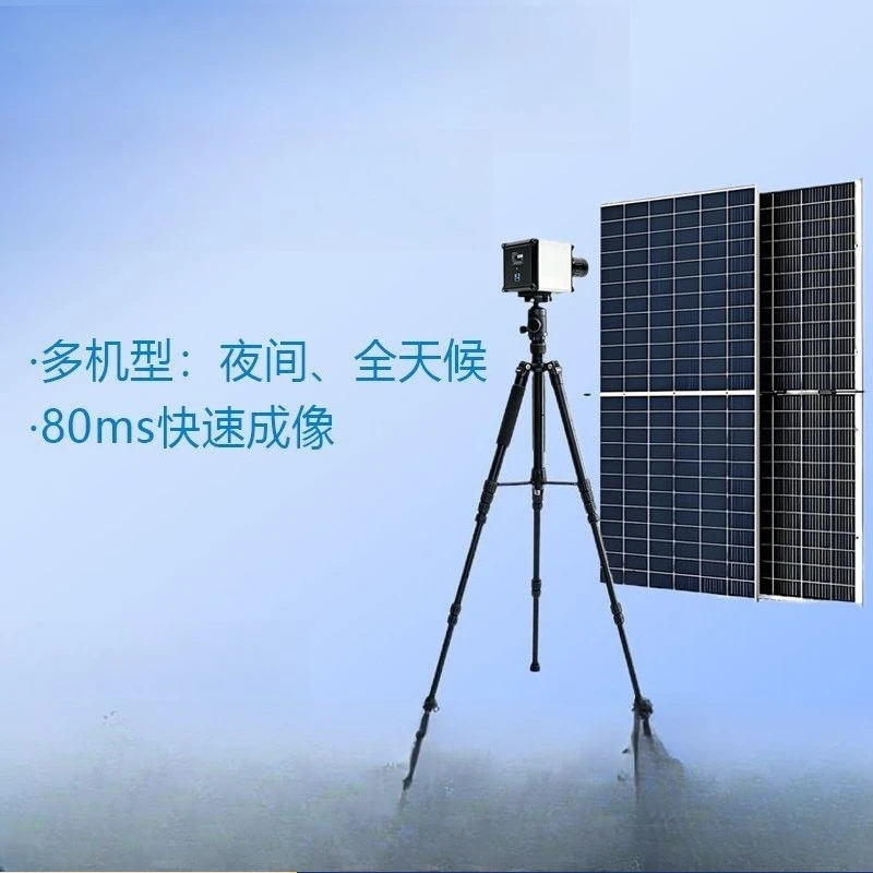 Portable Solar Panel EL Detector Outdoor Photovoltaic Module Cracking Defects