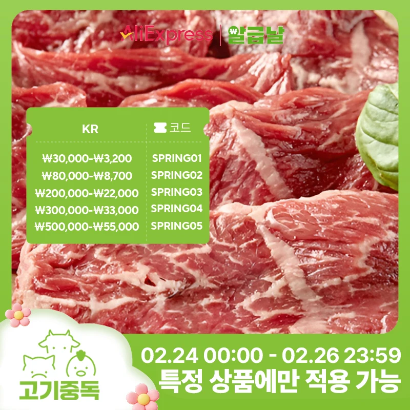 Carne Premium Sotsi, 300g de costillas, pechuga, vientre de cerdo, elección coreana, carne de res fresca, barbacoa, Wagyu, Ribeye, colgante a la parrilla, tierno