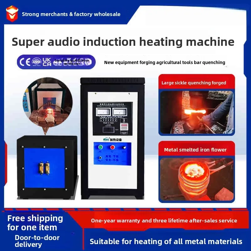 

All-Solid State Ultra-Audio Induction Heater Machine Drum Heat Set Forging Quenching Annealing Heating Equipment