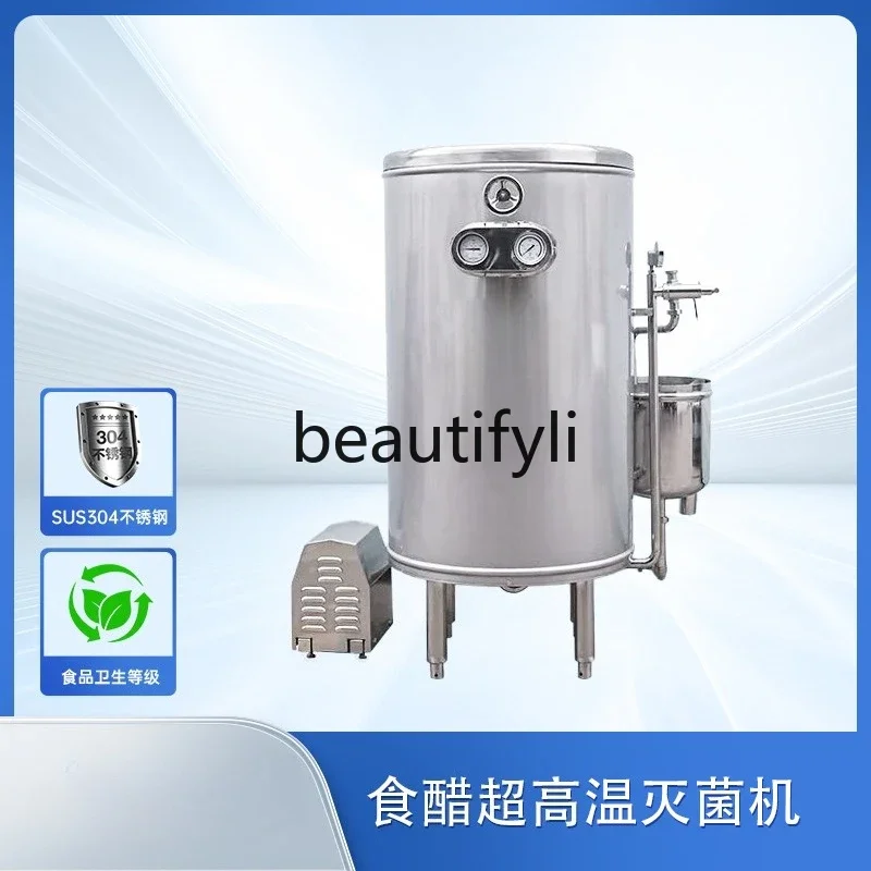 Ultra-high temperature instantaneous sterilizer, manual, sterilizer, fresh milk, beverage sterilization equipmentX