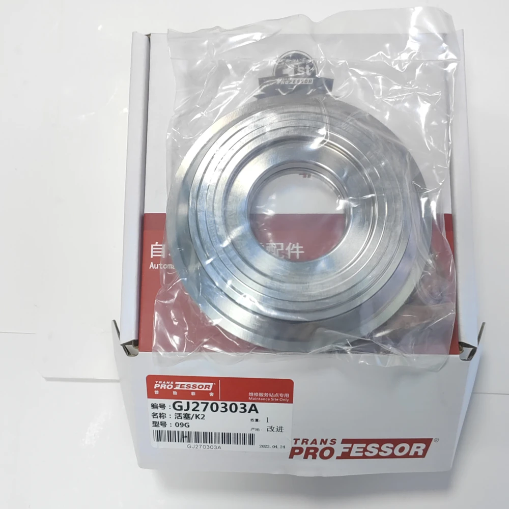 09G TF60-SN Transmission K2 Apply Piston for VW GOLF JETTA PASSAT SKODA Cooper, Transprofessor Gearbox Car Accessories