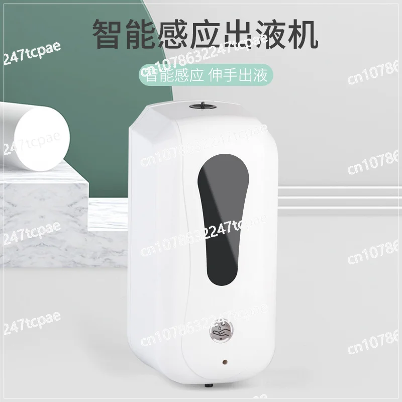 Wall-mounted hand sanitizer, touch-free intelligent sensor soap dispenser,  automatic hand sanitizer dispenser