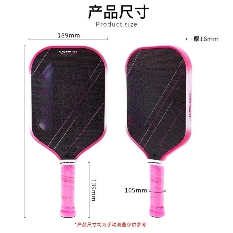 NXT01 Pro Титановое весло — прочная рама, прочный усовершенствованный сердечник, грубая поверхность для вращения и контроля, легкий вес