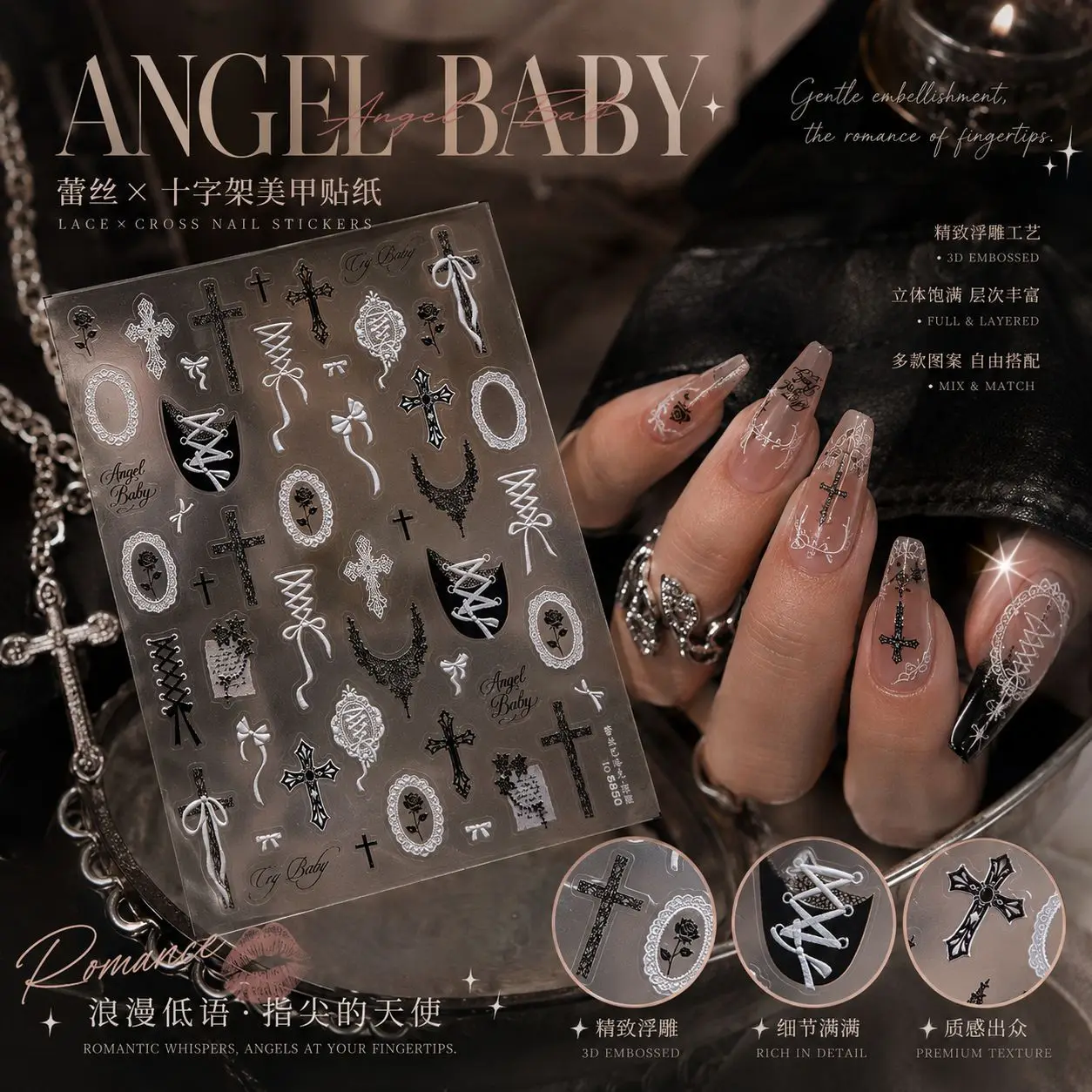 Gothic Dark Nail Decals 5D Lace Cross Rose Frame Strappy Footwear Angel Baby Motif Nail Stickers Fashion Manicure Supplies DIY