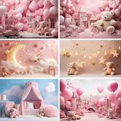 Pink Teddy Bear Backdrops Children Kids Girls Photography Cake Smash Balloons Castle Moon Stars Background Photo Shoot Studio