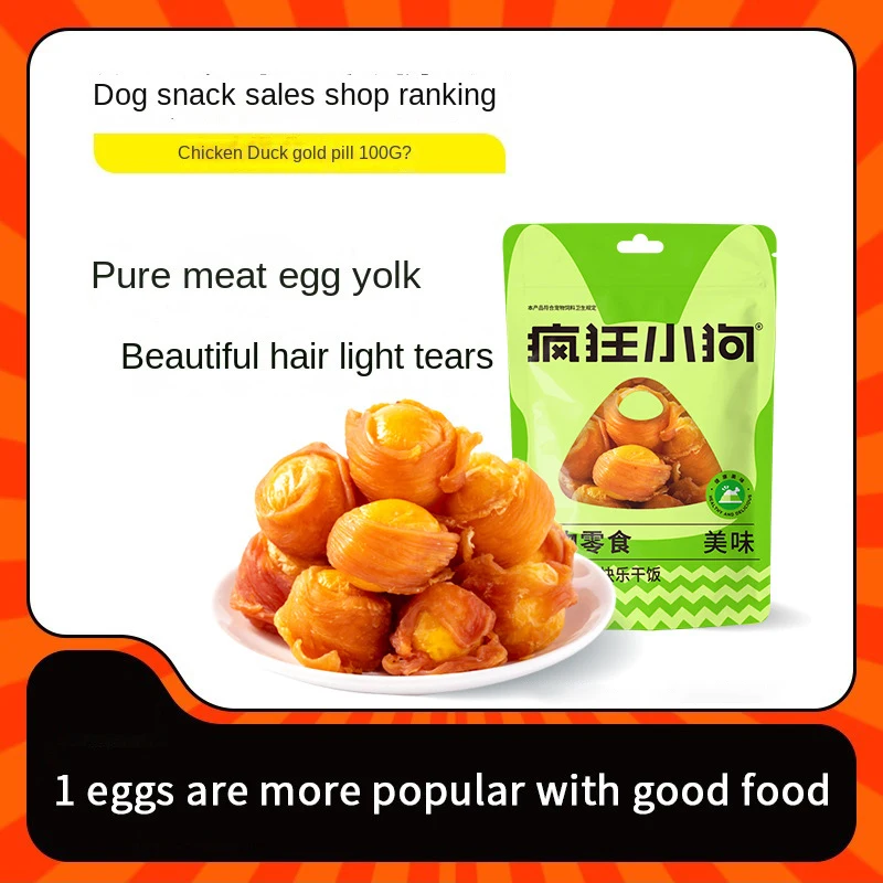 

Puppy Snack Egg Yolk Freeze Dried Chicken Dried Pet Teddy Corgi Nutrition Beauty Hair Fat Training Snack