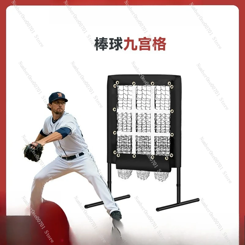 9 Pocket Baseball Softball Pitcher Training Net String Design Throwing Practice Net With Multiple Color Options