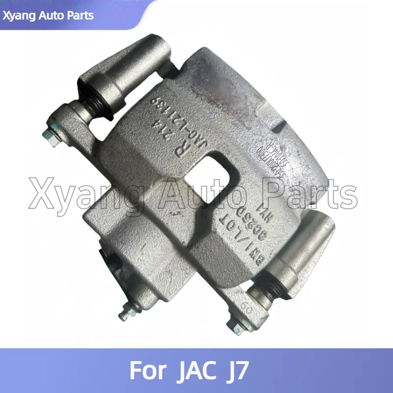 

Brake Caliper For JAC J7 3503100U7300 3503200U7300 3504100U7300 3504200U7300