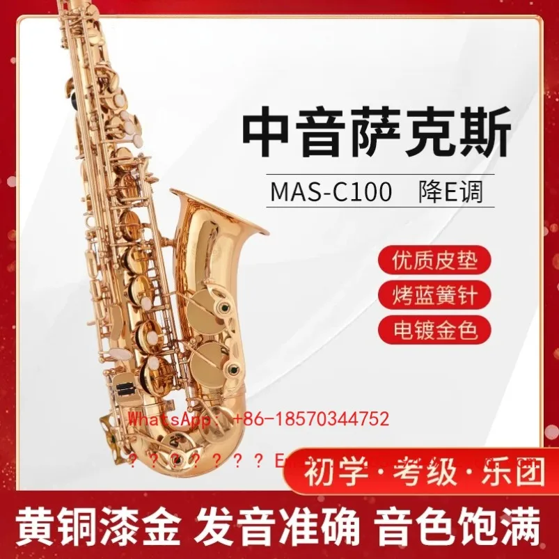 

Alto Saxophone Professional Orchestra in E Flat