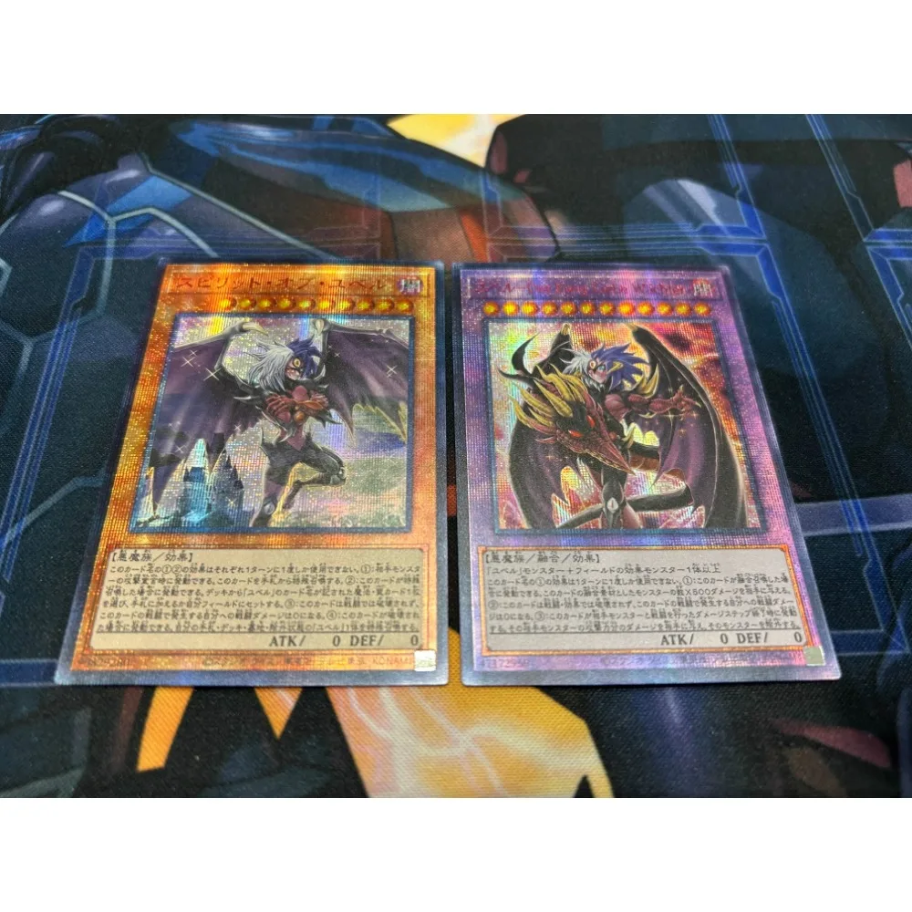 Fai da te Yu-Gi-Oh! Yubel garza Glitter frammenti rossi e bianchi e dorati Anime periferiche Game Collection Card regalo di festa