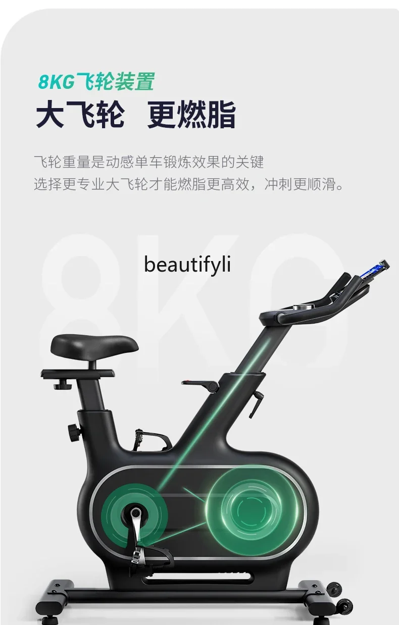 Spinning bicycle household ultra-quiet indoor magnetic control self-exercise fitness weight loss equipment