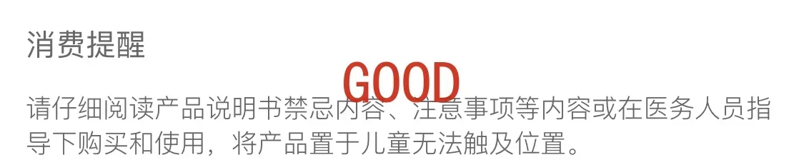 Automatic dry biochemical instrument liver function kidney function