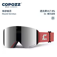 Color: Moonlit vermilion