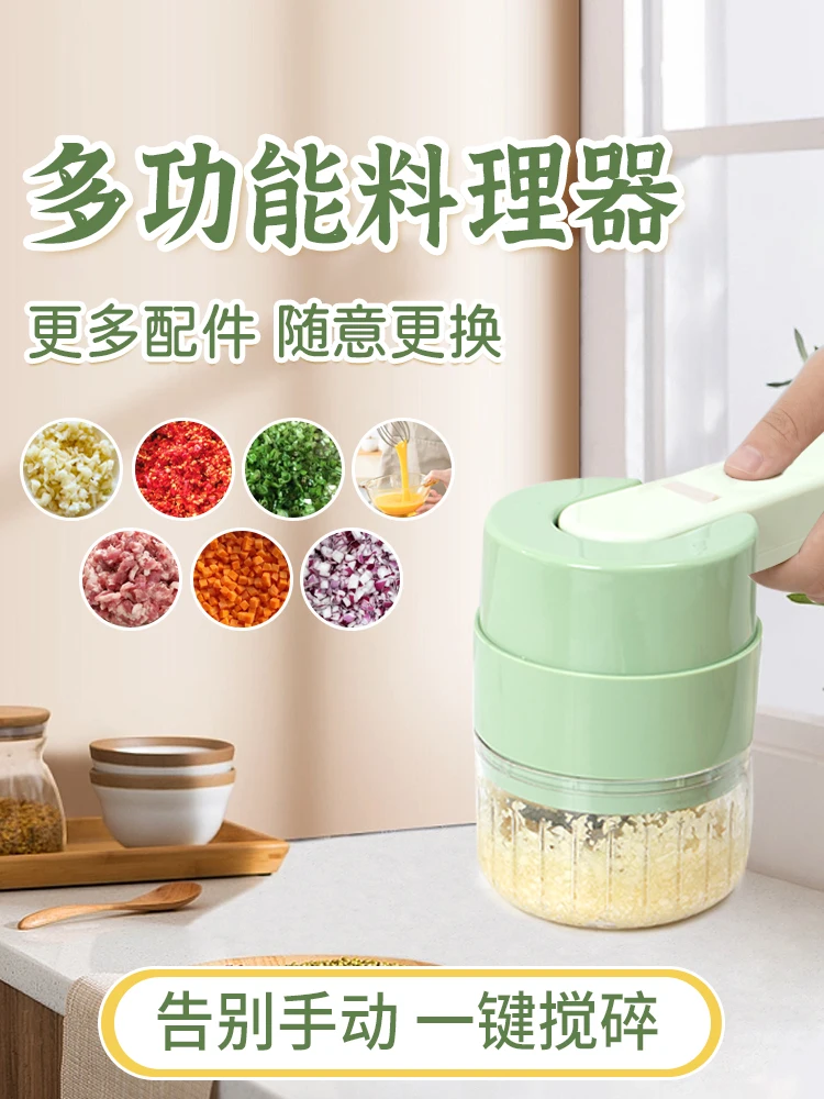 

Electric egg beater, wireless garlic beater, multi-function cooking machine, garlic masher, Butter churn