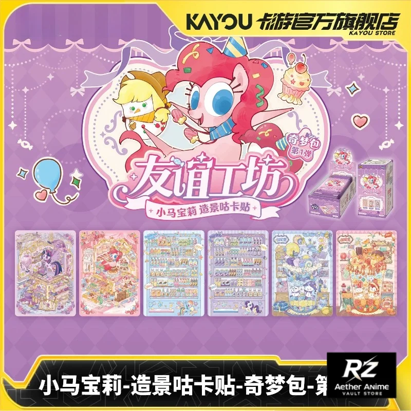KAYOU Official My Little Pony Gacha Stickers Dream Pack Series 1 Cartoon Pinkie Pie Collectible Card Anime Merch Trendy Toy