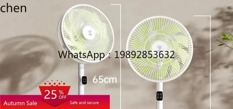 

electric fan new household light sound floor fan table vertical first-class energy saving