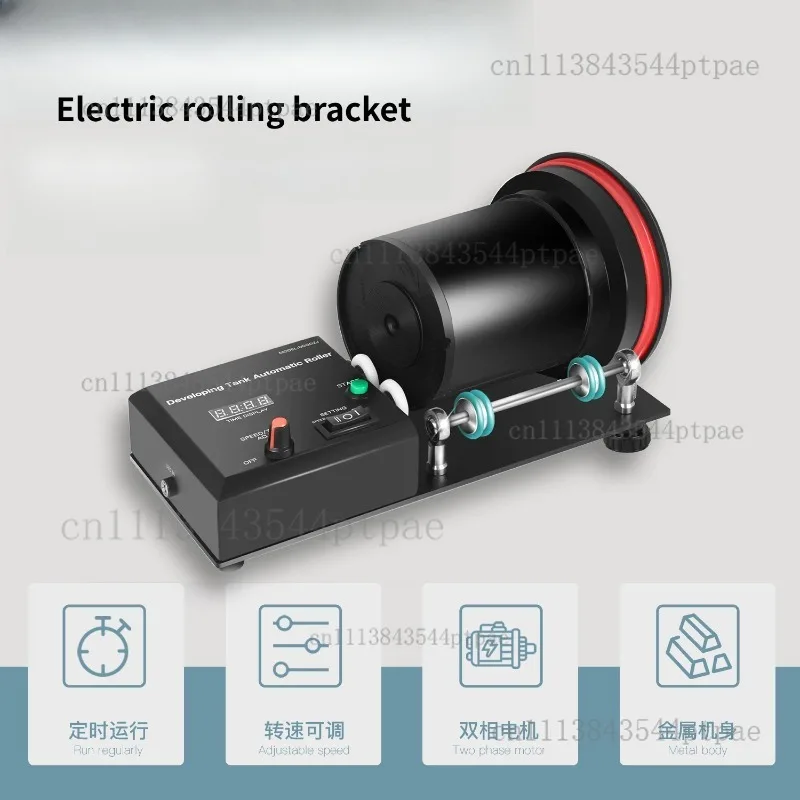 Electric Film Roller and Developing Bracket, Black and White Film Developing Tank Automatic Developing Bracket