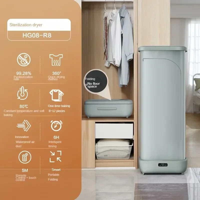 Hot SalesAIRMATE Portable Clothes Dryer With Remote Control And Foldable Design For Travel 220V Portable Dryer