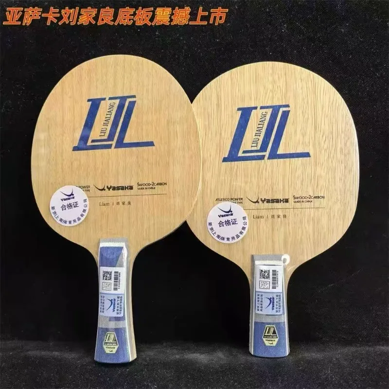 Yasaka Liu Jialiang 7-Ply Inner Carbon Table Tennis Blade - Offensive Loop, Shakehand & Penhold Grip Options (ITTF-Ready) view 6