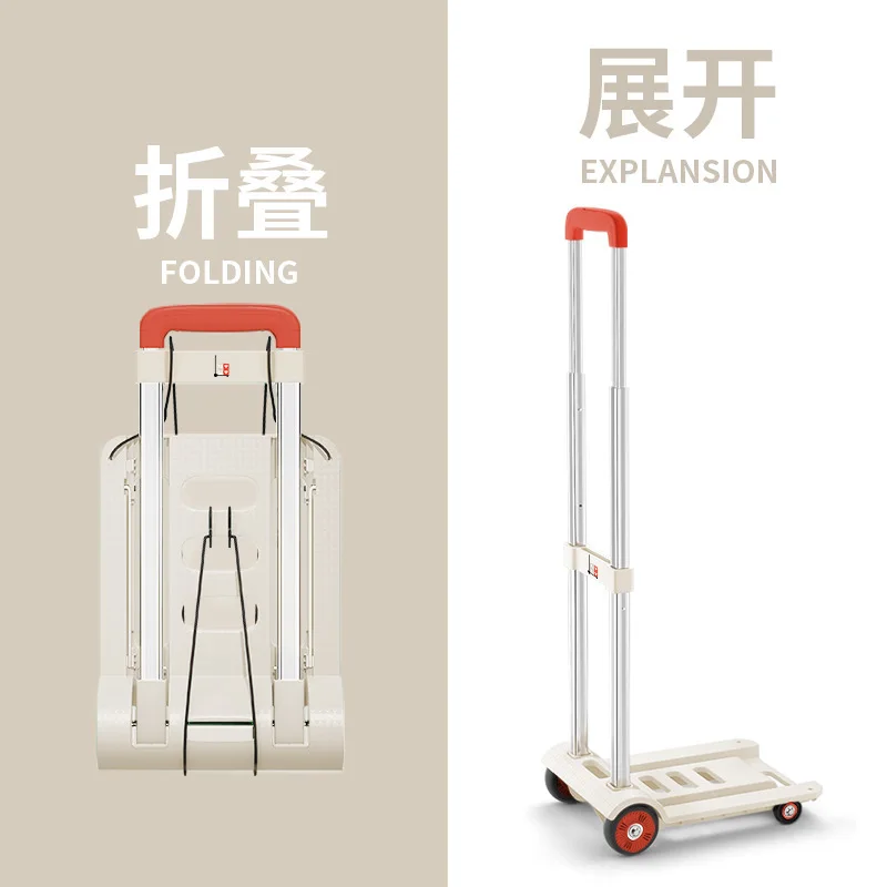 

Портативная маленькая тележка для домашних покупок, складная экспресс-тележка для покупок и перемещения, экономящая трудозатраты маленькая тележка