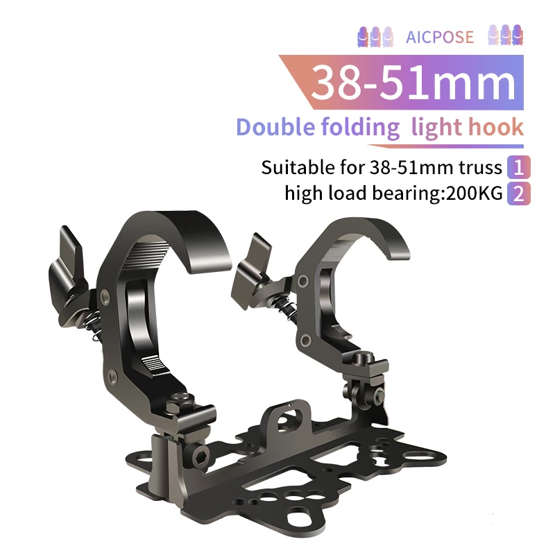 

Складной зажим с подвижной головкой, крючок для освещения сцены, алюминиевые ферменные хомуты для труб, нагрузка 200 кг для 230 Вт, аксессуары для лучей