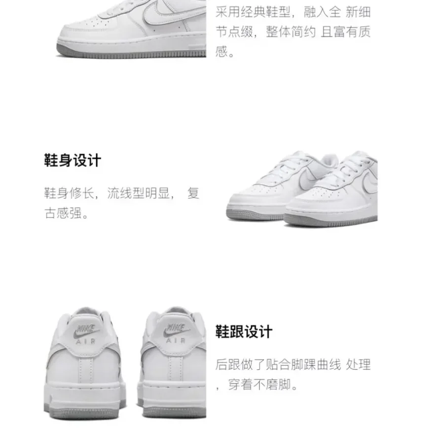 Nike Leather Comfortable leisure Anti-slip shock absorption wear-resistant low-top children's board shoes white grey