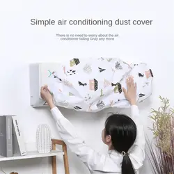 All-Inclusive Air Conditioner Cover Washable PEVA Air Conditioner Hanging Cover Wall Hanging Indoor Unit Protective Cover