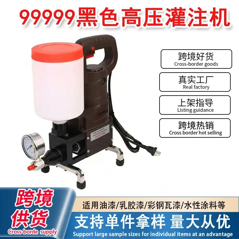 Electric grouting machine High pressure grouting machine Waterproof and leak repair equipment Water curing machine Water