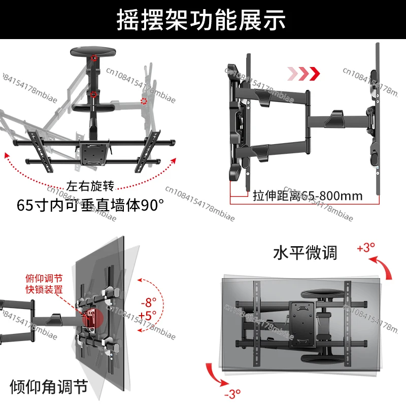 TV Rack 6575 Inches Suitable for Smart Screen X 1 Stretching 90 Degrees Rotating Wall Support