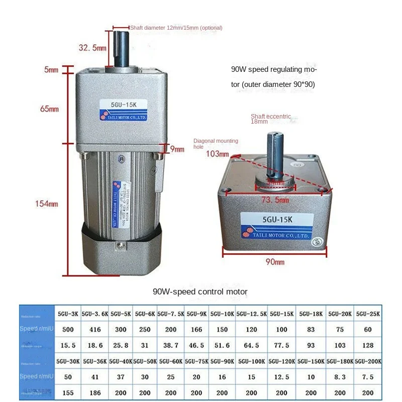 90W motor speed control motor AC 220V single item with gear reducer 5GU-10K deceleration reversible AC gear speed regulation