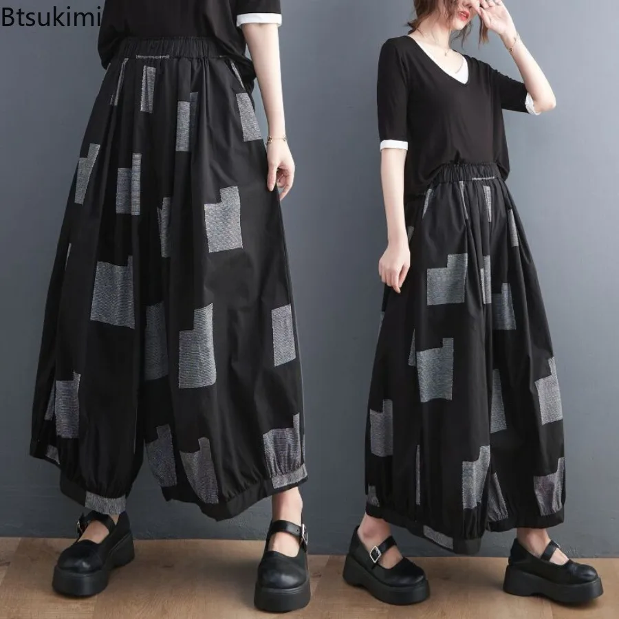 

2024 Women's Loose Casual Wide Leg Pants Korean Style Oversized Elastic High Waist Culottes Trend Streetwear Vintage Women Pants