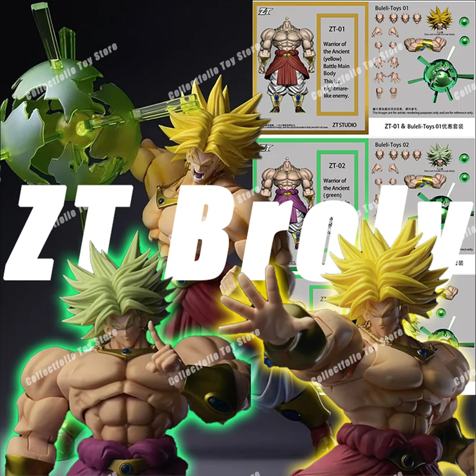 在庫あり ZTスタジオ ブロリー アクションフィギュア ドラゴンボールZ