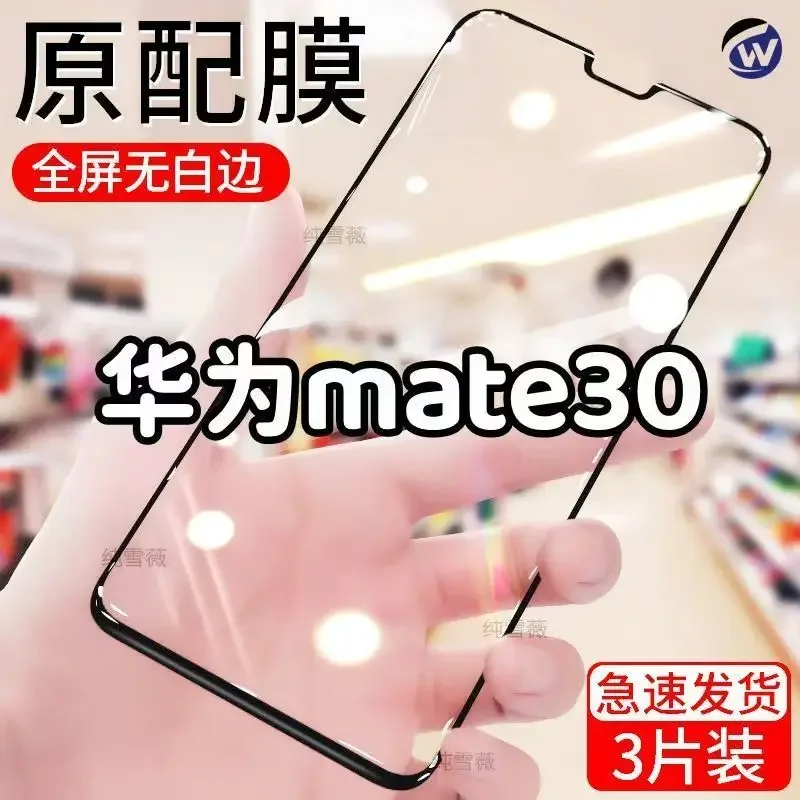 Anti-Spy Protective…