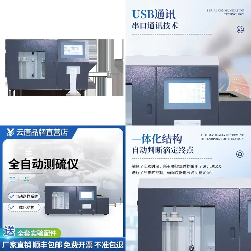 Intelligent Integrated Automatic Multi-Sample Microcomputer Sulfur Meter for Ore Content Analysis