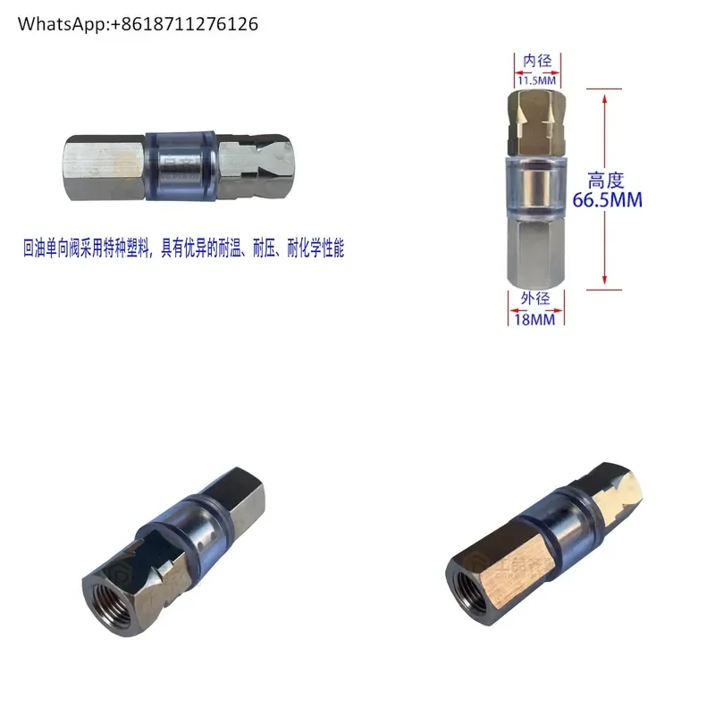 1pcs HYS-2FD Screw Air Compressor Oil Return Check Valve Reverse Cut-off All Copper Visual Mirror Oil Barrel Accessories