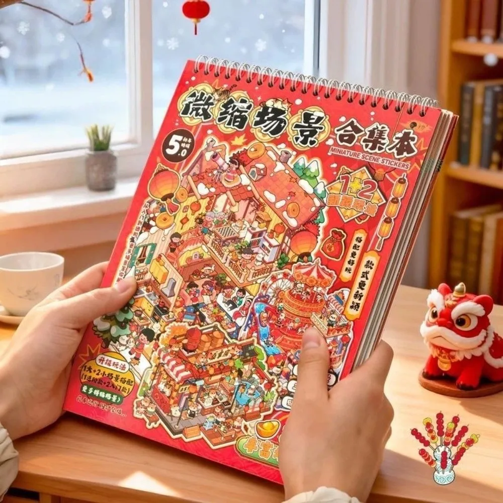 

Модные новогодние 3D-миниатюрные наклейки из ПЭТ с вырезанными элементами, сцены с домиками, 8 сцен, 20 листов, миниатюрная книга сцен для детей