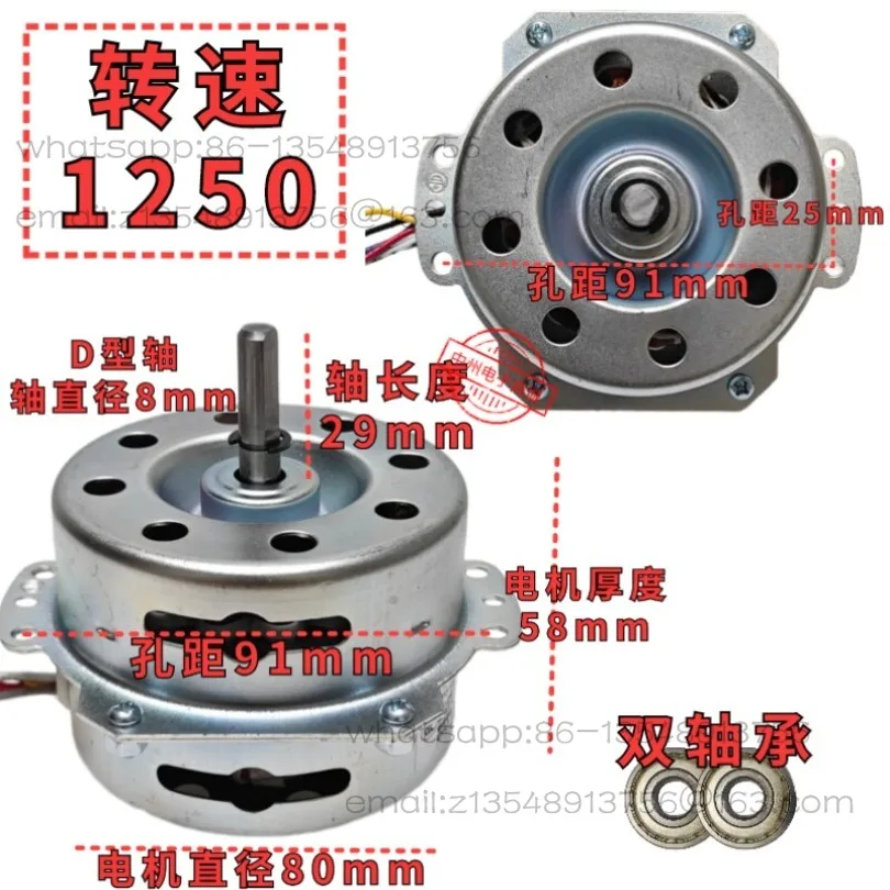 YYHS-60 13W copper wire, air conditioner fan/tower fan motor 6 wires 3 gears, clockwise