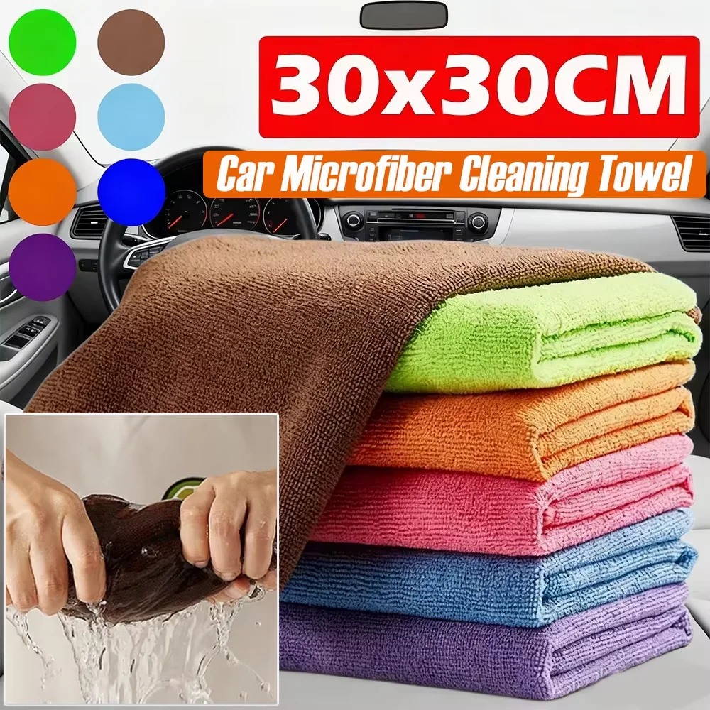 

Multifunctional Car Microfiber Cleaning Towel Colorful Cars Home Bound-edge Cleanings Towels Tool Auto Clean Tools Accessories