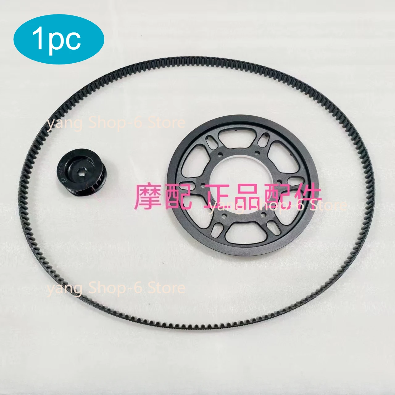 

For QJMOTOR SRV350 QJ350-12 Flash 350 Motorcycle Before and After Pulley Before and After Sprocket Transmission Belt