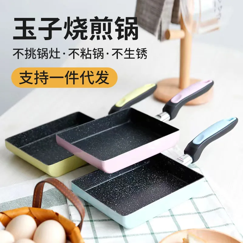 Steak pot tamagoyaki frying pan non-stick smokeless pan square  breakfast medical stone frying induction cooker neutral