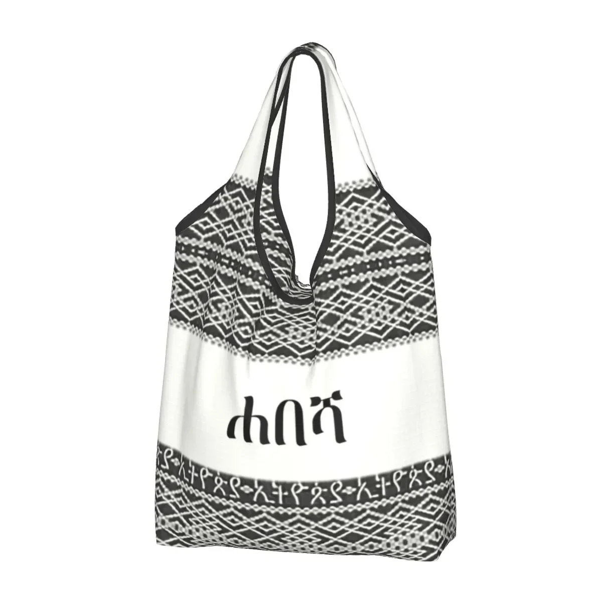 Funny Ethiopian Habesha Culture Art Shopping Tote Bag Portable Grocery Shopper Shoulder