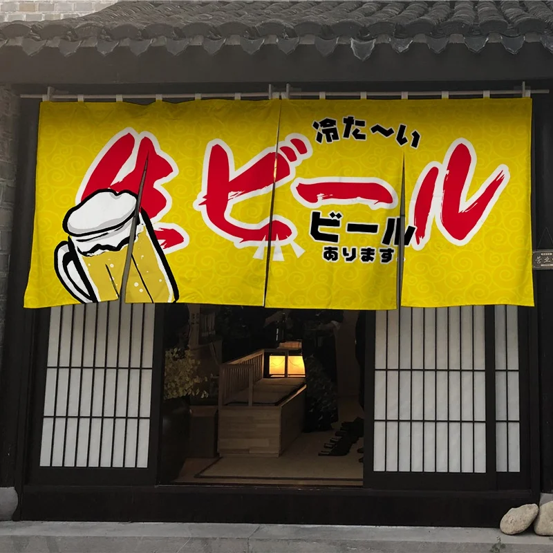 Japanese door curtain, decorated in izakaya. Lamian Noodles sushi restaurant decoration, Japanese restaurant decoration.