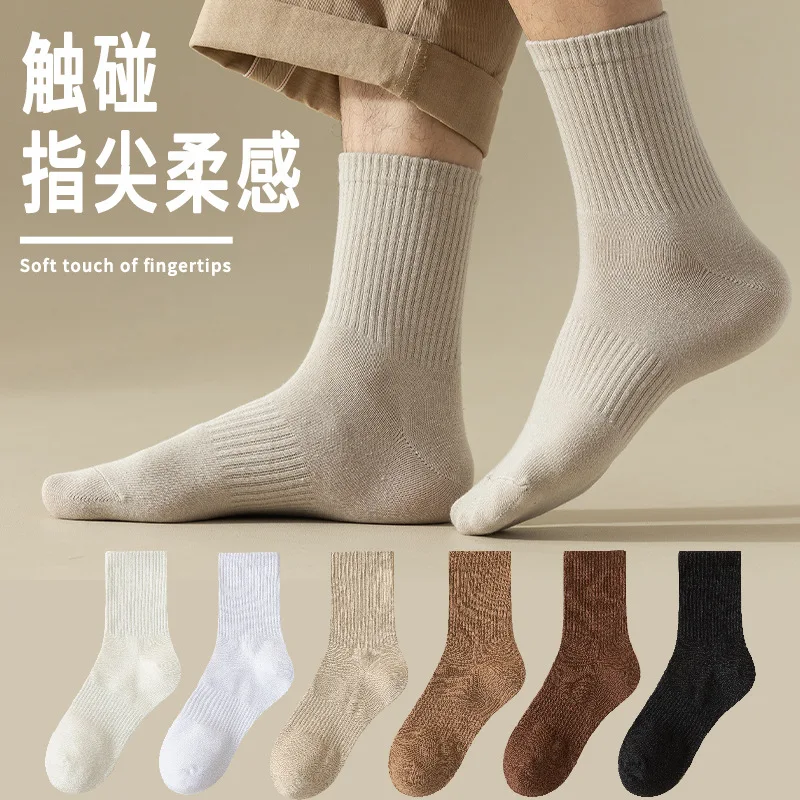 

Men's sports wicking socks cotton solid winter mid-tube stockings business simple socks