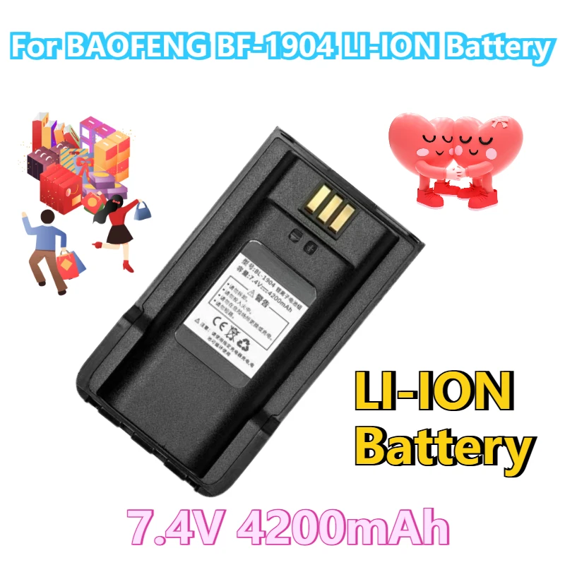 

7.4V 4200mAh Walkie-Talkie Battery for BAOFENG BF-1904 LI-ION Battery