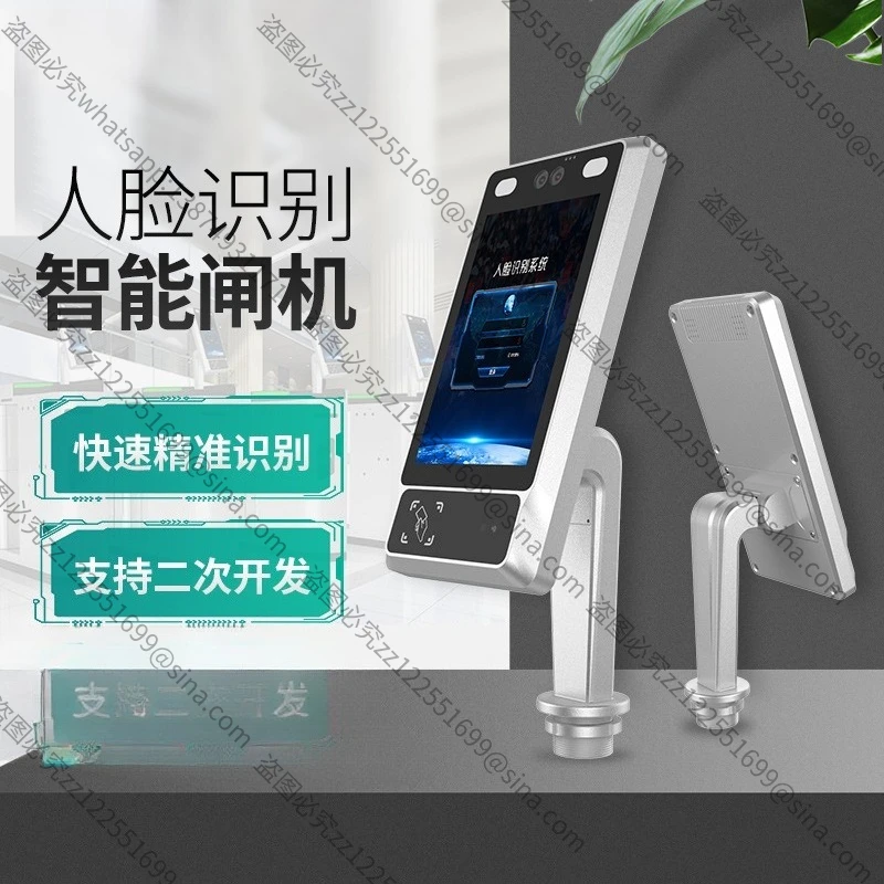 Applicable To 8 Inch Smart Device End Point Industrial Computer Binocular Camera Capacitive Gate Identity Recognition Access